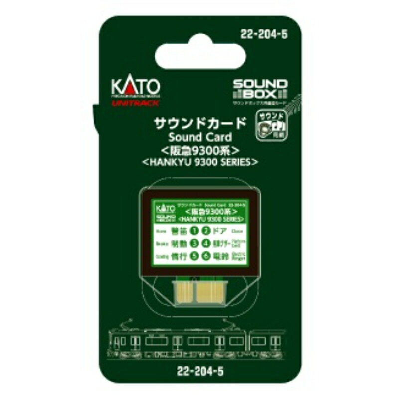 ۥӥʥ ŷԾŹ㤨֡KATO/ȡ 22-204-5 ɥ 9300 [][ME]פβǤʤ2,540ߤˤʤޤ