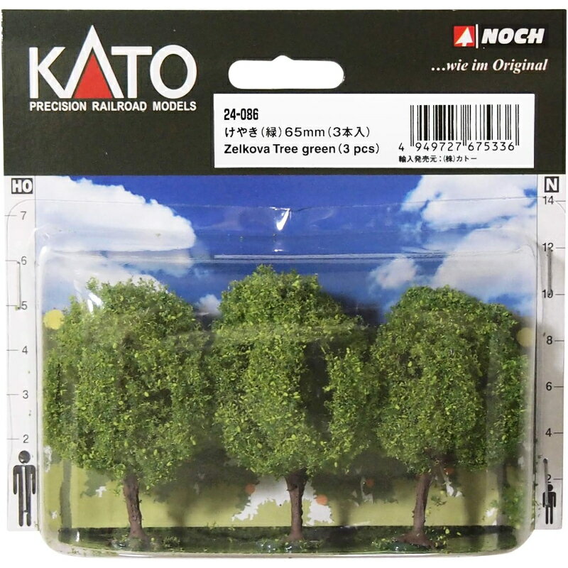 【KATO/カトー】 24-086 けやき(緑)65mm 3本入 Nゲージ レイアウト・ジオラマ [▲][ME]