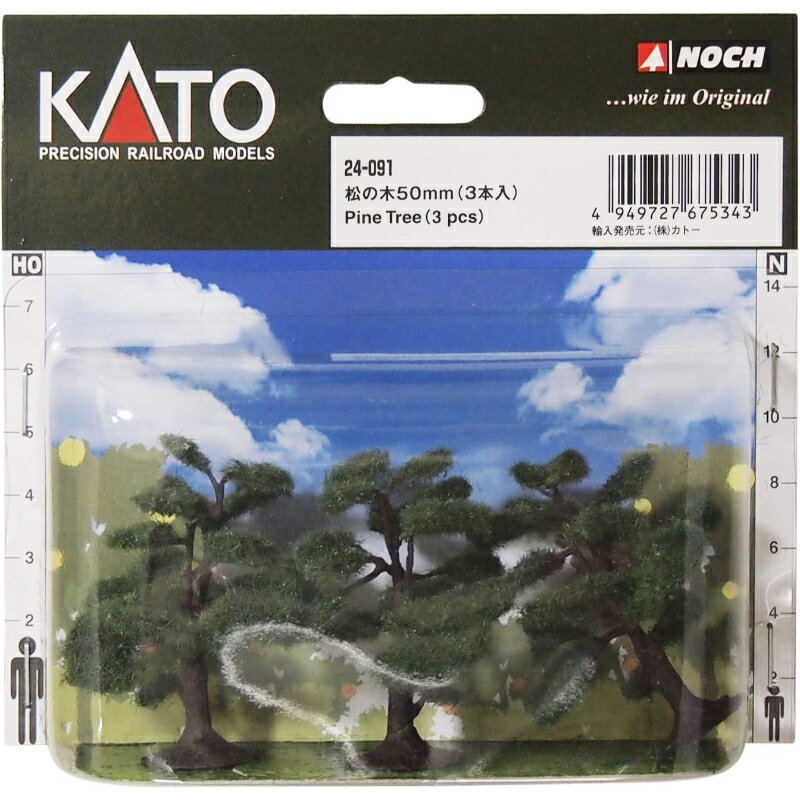 【KATO/カトー】 24-091 松の木50mm 3本入 Nゲージ レイアウト・ジオラマ [▲][ME]