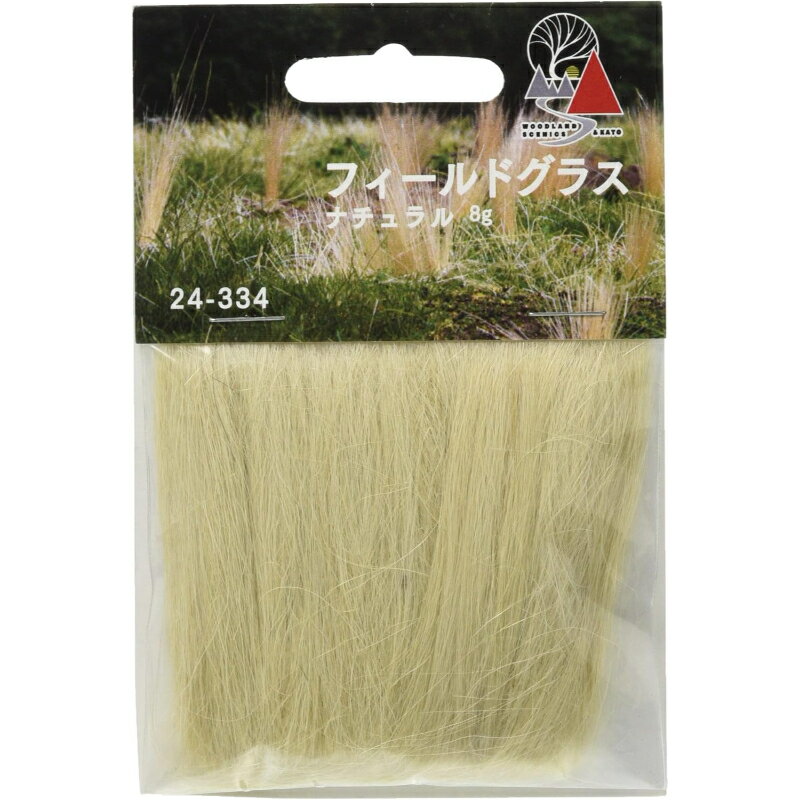 【KATO/カトー】 24-334 フィールドグラス ナチュラル レイアウト・ジオラマ [▲][ME]