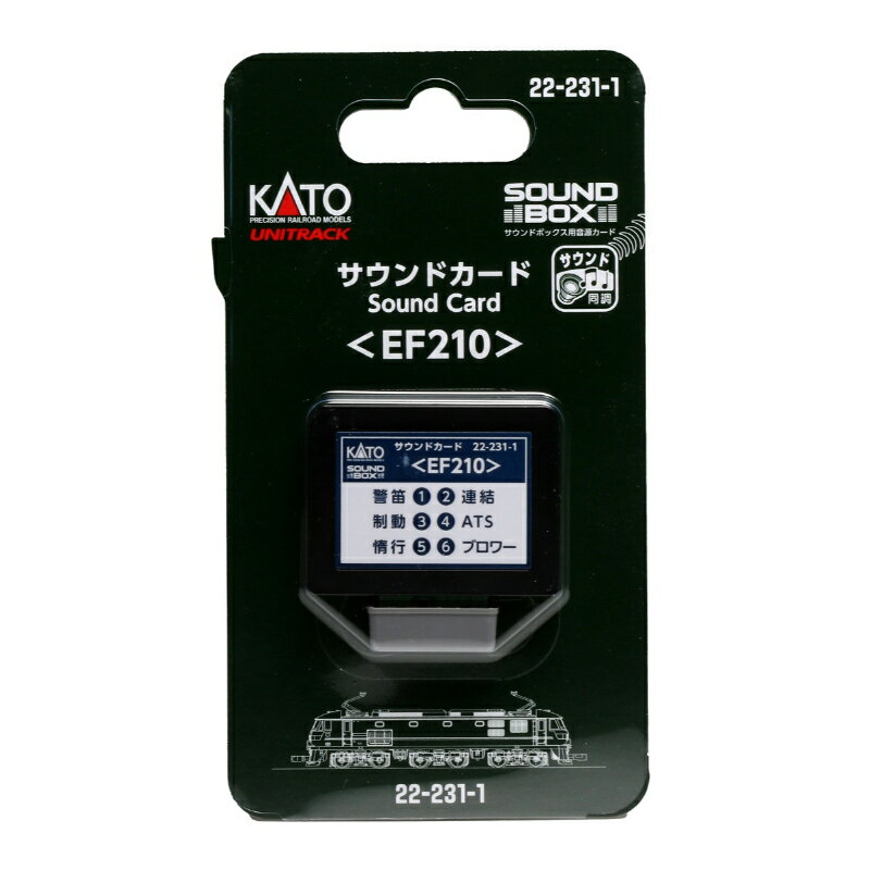 【KATO/カトー】 22-231-1 サウンドカード EF210 [▲][ME]