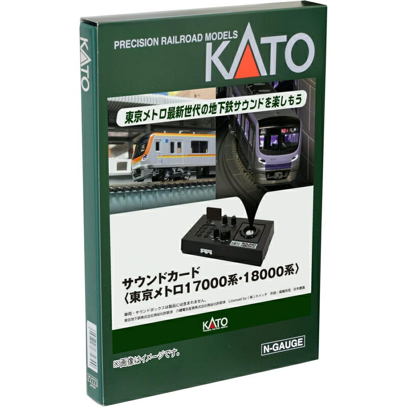 【KATO/カトー】 22-242-8 サウンドカード 東京メトロ17000系・18000系 [▲][ME]