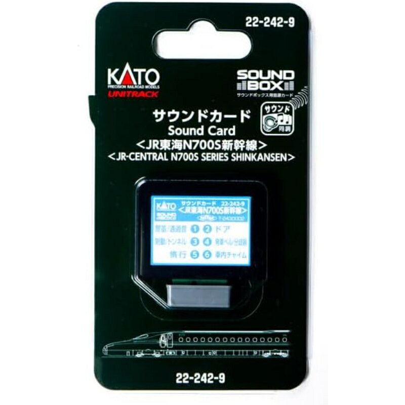 【KATO/カトー】 22-242-9 サウンドカード JR東海N700S新幹線 [▲][ME]