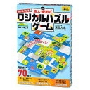 【幻冬舎】479138 京大・東田式 頭がよくなるロジカルパズルゲーム 島をつなごう [▲][ホ][K]