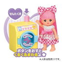 【パイロットコーポレーション】ポケットメルちゃん きほんの家具セット メルちゃんハウス用 ままごと ホビー [▲][ホ][K]