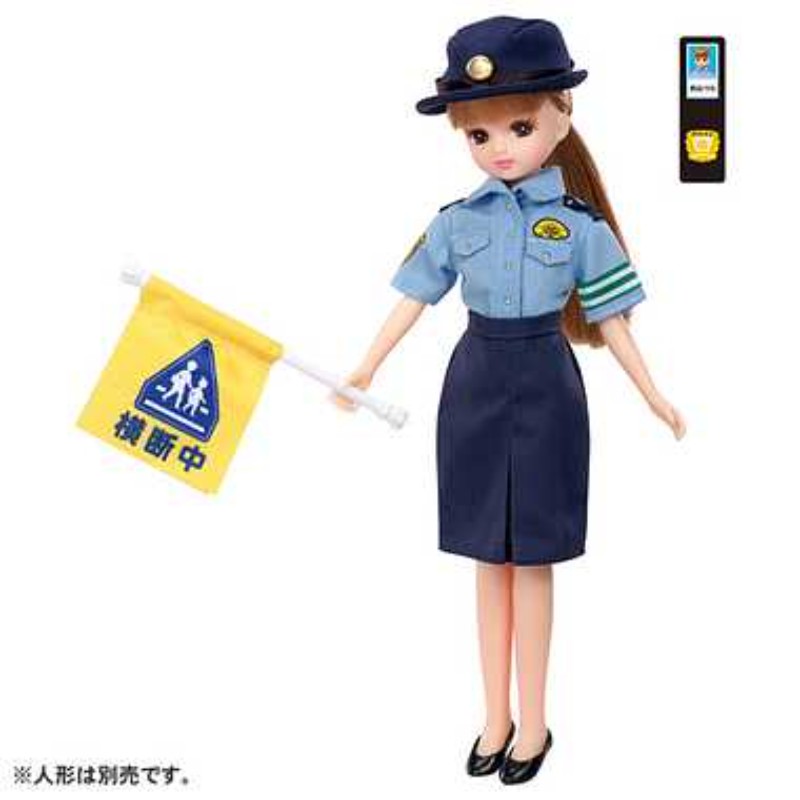 【タカラトミー】 LW-10 警察官になりたいな リカちゃん ようふく 小物 ごっこ遊び [▲][ホ][K]