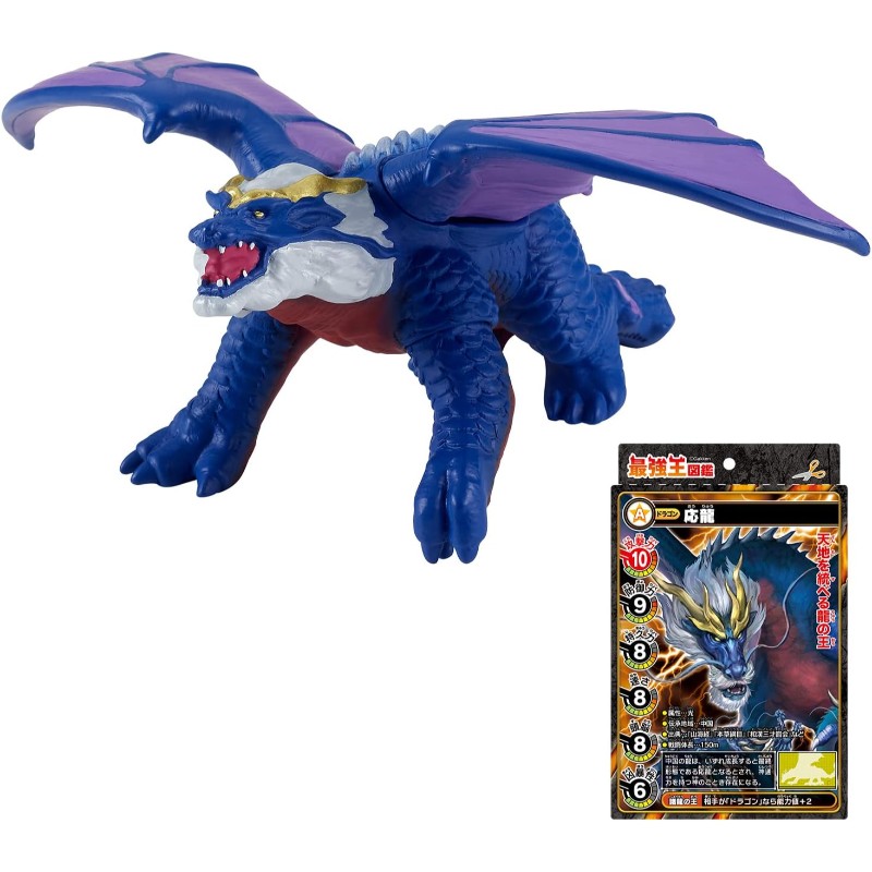 【バンダイ】 最強王図鑑 最強王バトルソフビ 応龍 おもちゃ ホビー [▲][ホ][K]