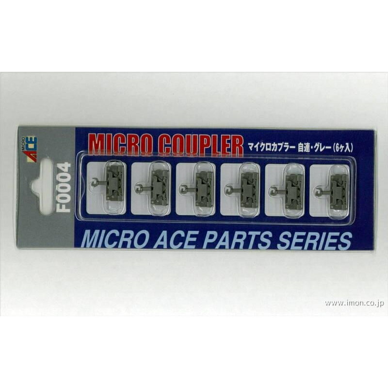 商品紹介F0004 マイクロカプラー自連・グレー6個入【商品紹介】 電車・気動車・客車などに使うマイクロカプラーです。 ボディーマウント式で自動連結器タイプ・グレーです。 6ヶ入りです。メーカー(株)マイクロエースJAN4968279119...
