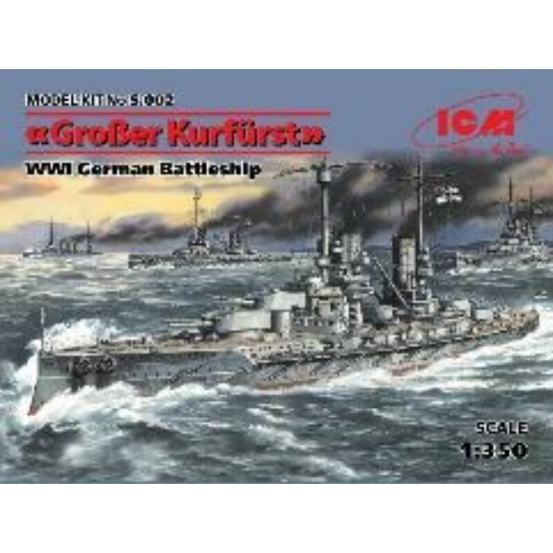 【(株)ハセガワ】 S002 1/350 ドイツ弩級戦艦 グロッサークルフェルスト [▲][ME]