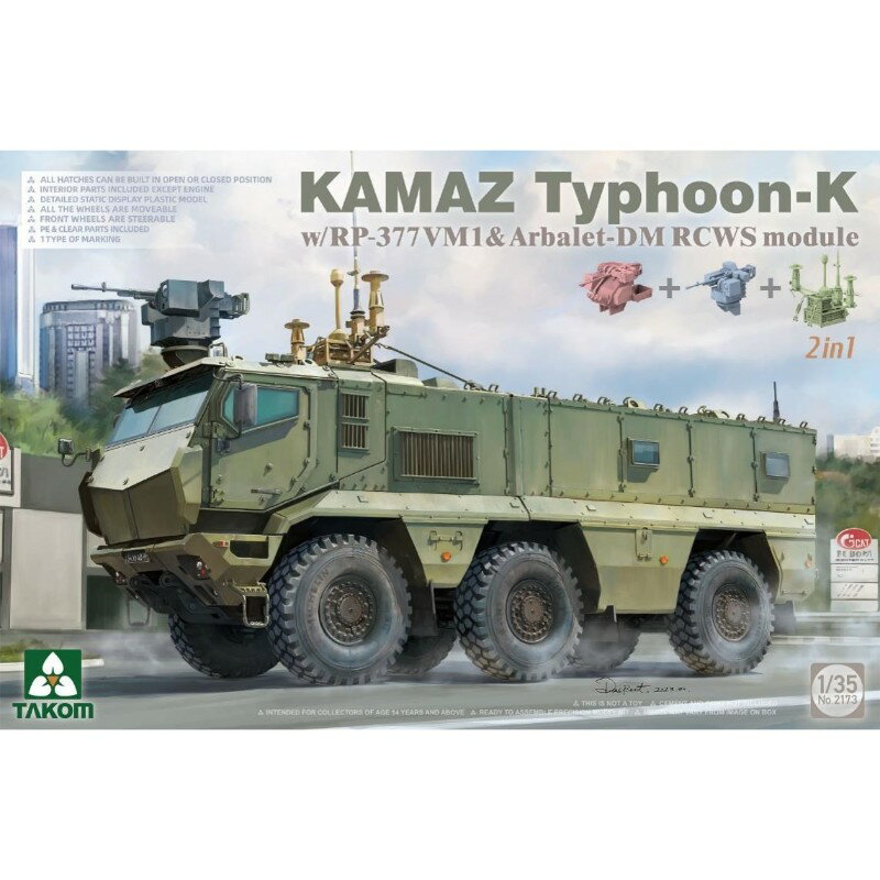 ()ӡСݥ졼 TKO2173  1/35 KamAZ ա K w/RP377VM1  ХåȡDM RCWS ⥸塼 2 in 1 ץǥ [][ME]