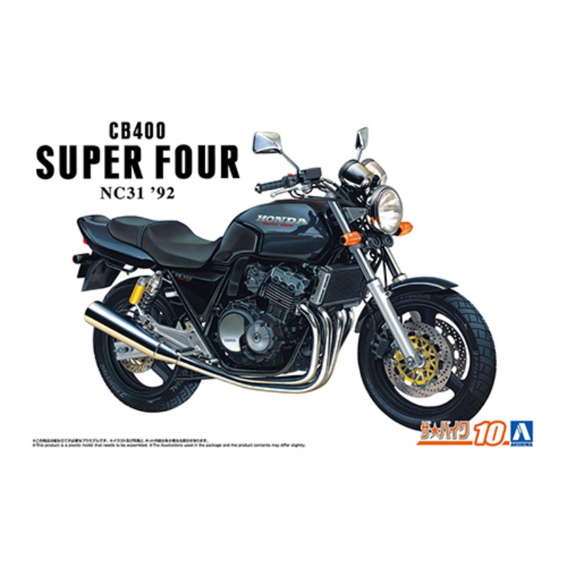 【(株)青島文化教材社】 ザ☆バイク No.10 1/12 Honda NC31 CB400 SUPER FOUR 92 乗り物 バイク [▲][ME]