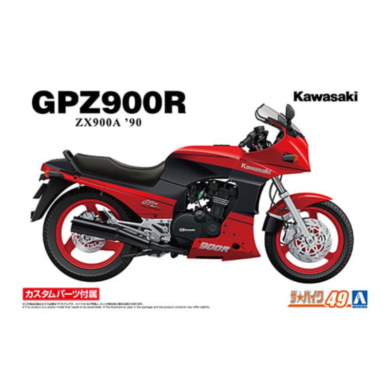 【(株)青島文化教材社】 ザ☆バイク No.49 1/12 カワサキ ZX900A GPZ900R Ninja 90 カスタムパーツ付き 乗り物 バイク [▲][ME]