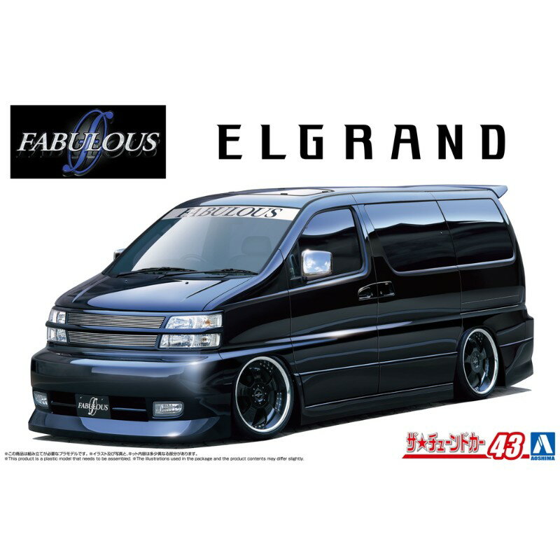 【(株)青島文化教材社】 ザ☆チューンドカー No.43 1/24 ファブレス APE50 エルグランド 00（ニッサン） [▲][ME]