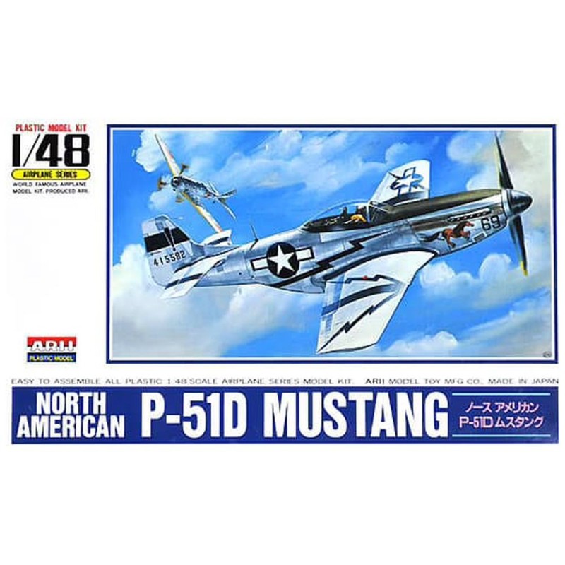 【(株)マイクロエース】 1/48 日本機・外国機No.10 ムスタング P51−D [▲][ME]