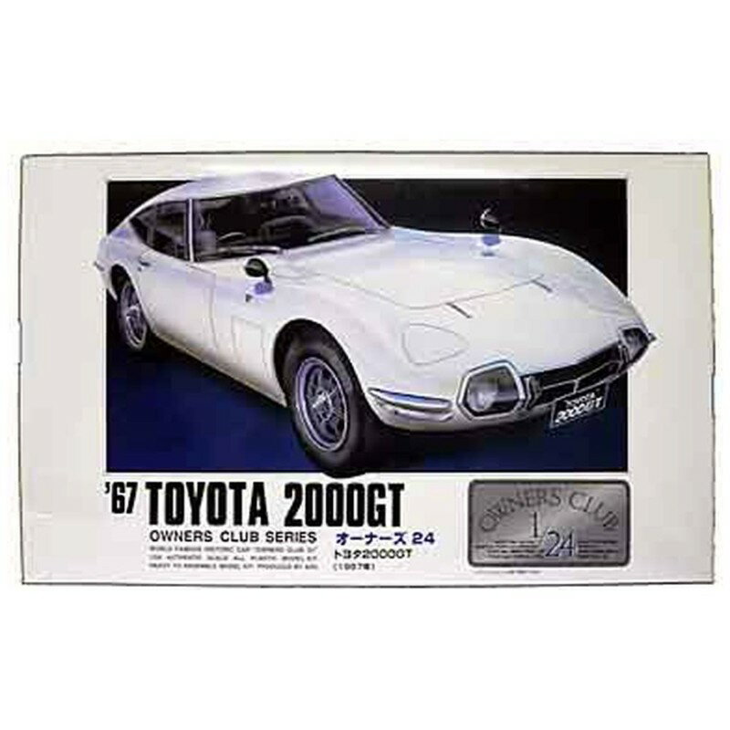 【(株)マイクロエース】 オーナーズ24No.1 67トヨタ2000GT [▲][ME]