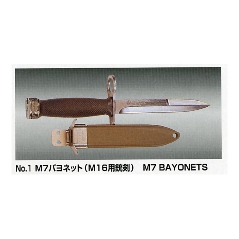 楽天市場】m7銃剣の通販 楽天市場】m7銃剣の通販
