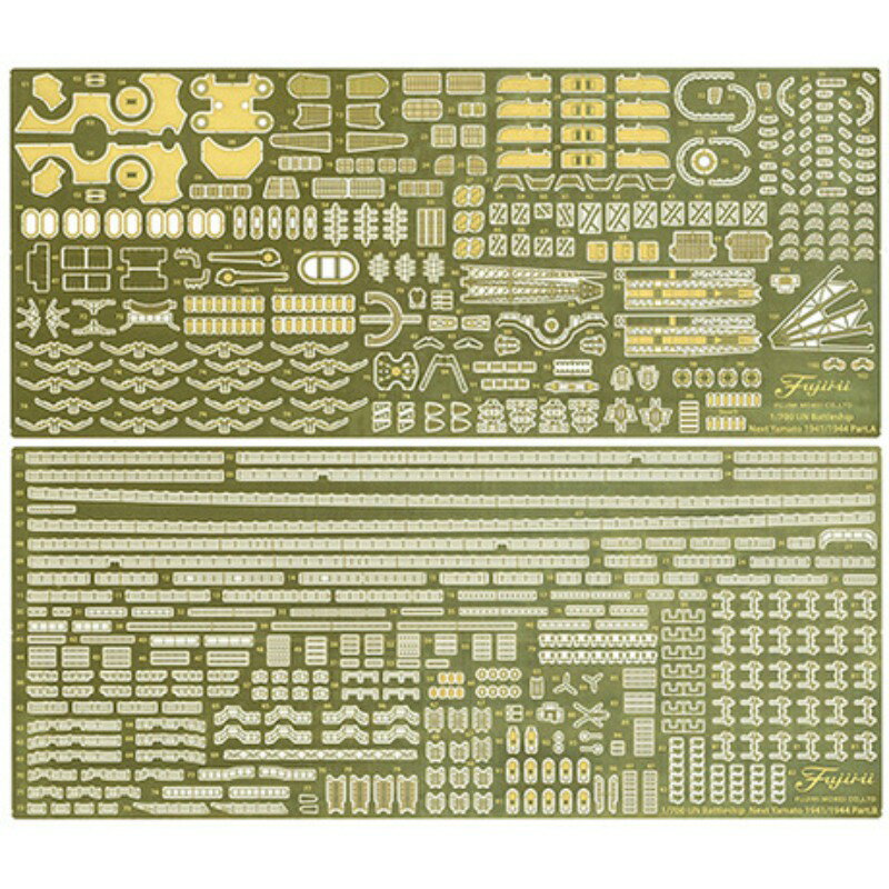 【フジミ模型(株)】 1/700 Gup111艦NEXT 戦艦武蔵 専用エッチングパーツ ミリタリー ディティールアッ..