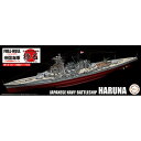【フジミ模型(株)】 FH−45 1/700 帝国海軍シリーズNo.45 日本海軍高速戦艦 榛名 昭和19年(捷一号作戦)フルハルモデル ミリタリー...
