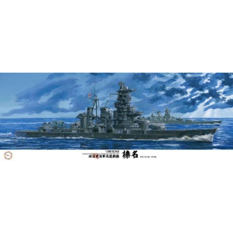 ڥեϷ() −13 1/350 ܳ ̾ 19ǯ/ ߥ꥿꡼ [][ME]