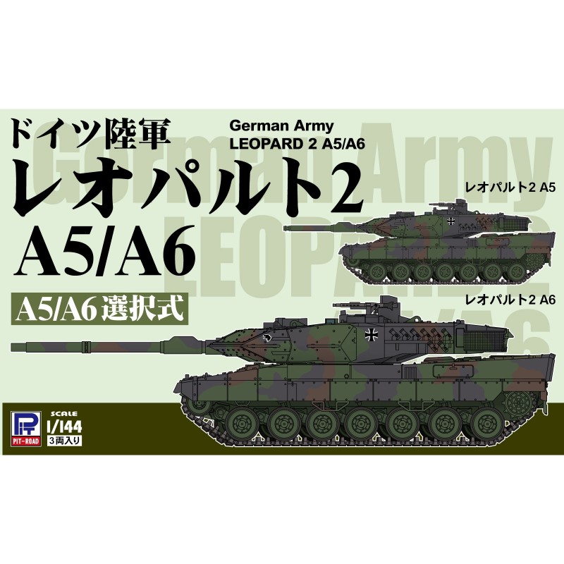 【(株)ピットロード東名】 SGK16 1/144 ドイツ陸軍 レオパルト2 A5/A6 [▲][ME]