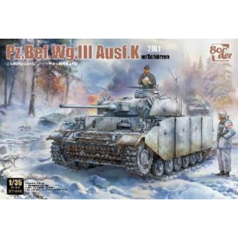 商品紹介BT048 ボーダーモデル 1/35 ドイツ III号指揮戦車K型 ミリタリーIII号指揮戦車K型を新金型でキット化！ （ホイール、履帯は従来部品となります。）・デカール4種付属 ・金属製砲身付属 ・金属製シュルツェン（増加装甲板）付属 ・エッチングパーツ付属メーカー(株)ハセガワJAN6971995746799備考※メーカー取り寄せ商品となりますので、ご注文後の注文キャンセルはお承りできません。※メーカー取り寄せ商品となりますので、返品交換は一切お受けいたしかねます。ただし初期不良の場合でメーカーに在庫が確認できる場合は交換にて対応致します。※商品開梱後は組み立てやご使用の前に、コンディション・付属品類が揃っていることをご確認ください。 お客様の都合による返品・交換はお受けできませんので、ご注意ください。※メーカー取り寄せ商品となりますので、メーカー欠品の場合はご注文をキャンセルさせていただきます。あらかじめご了承ください。※取り寄せ品のため納期が前後する場合がございます。あらかじめご了承下さい。