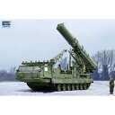 【(株)インターアライド】 09521 トランペッター 1/35 ロシア連邦軍 S−300V 9A85 グラディエーター 地対空ミサイルシステム ミ...