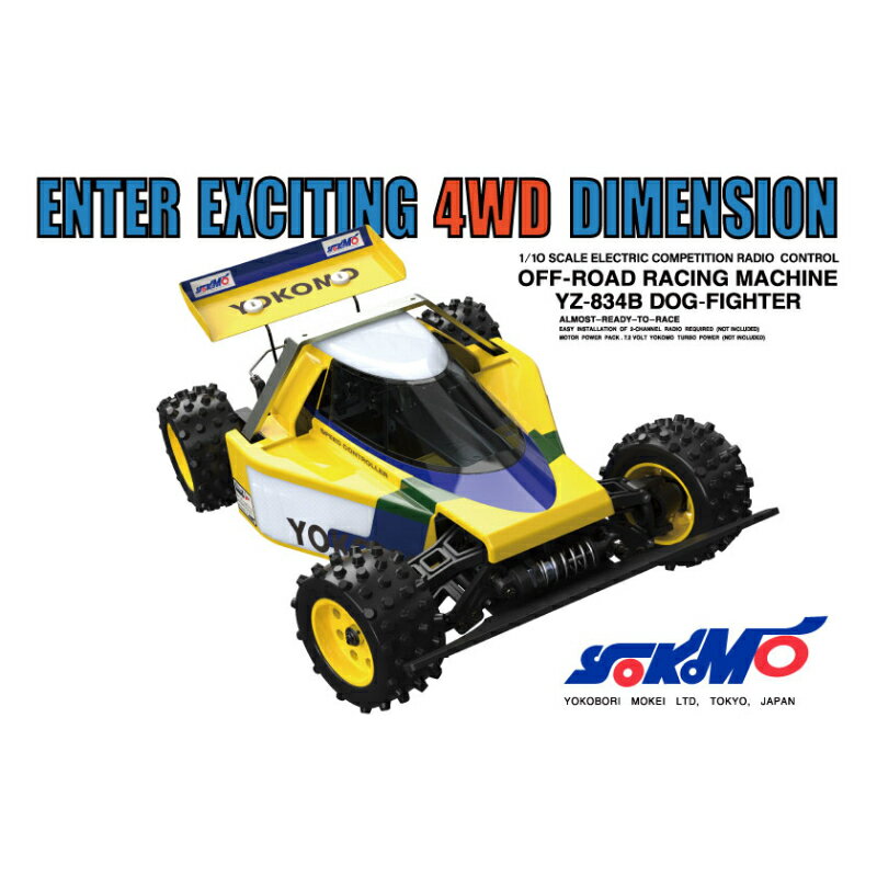 【(株)ヨコモ】 YZ−834B ドッグファイター キット 電動ラジコン 電動カー [▲][ME]