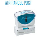【シヤチハタ】ビジネス用 B型 キャップレス 藍 【AIR PARCEL POST】 シャチハタ しゃちはた はんこ スタンプ 印鑑 X2-B-11083 【取...