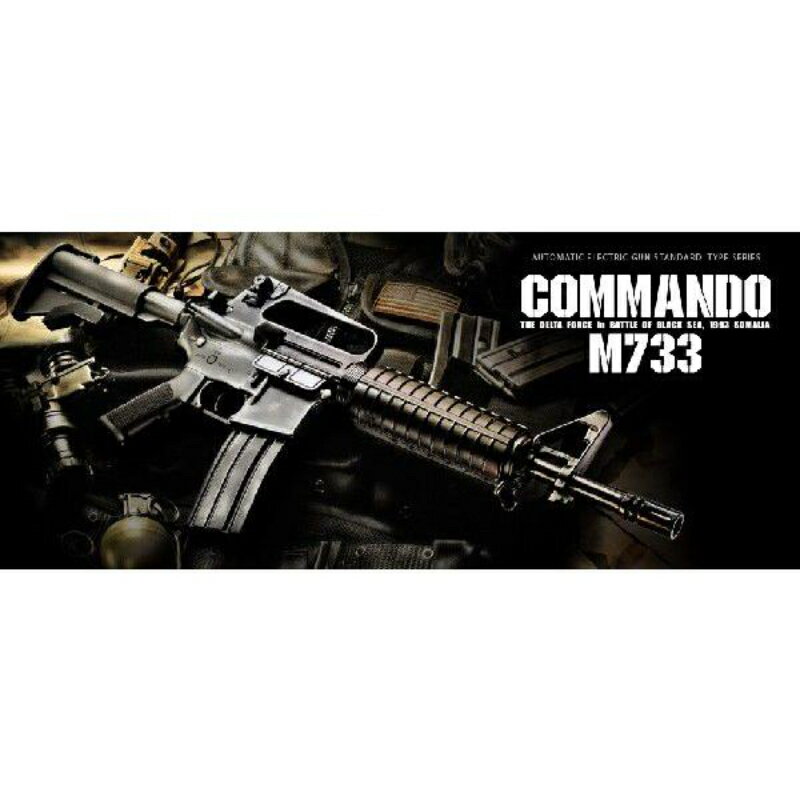 ������ޥ륤�� ��18�аʾ�ۥ������������ư���� No.75 M733 COMMANDO [��][ME]