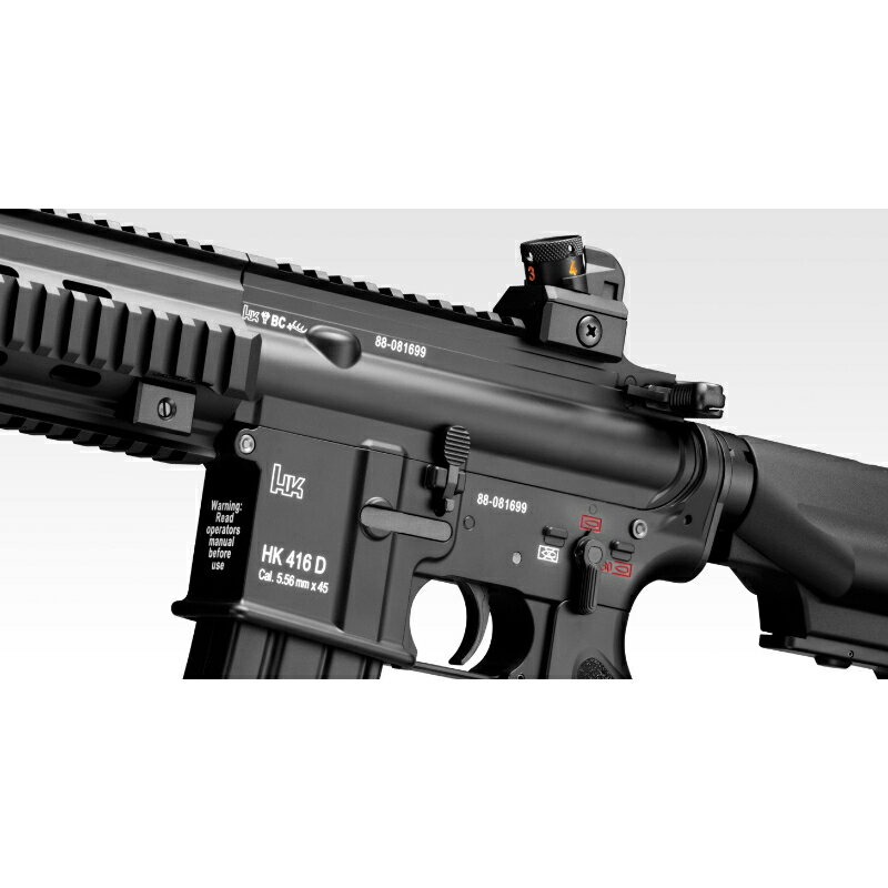【東京マルイ】 【18歳以上】次世代電動ガン No.19 HK416D [▲][ME]