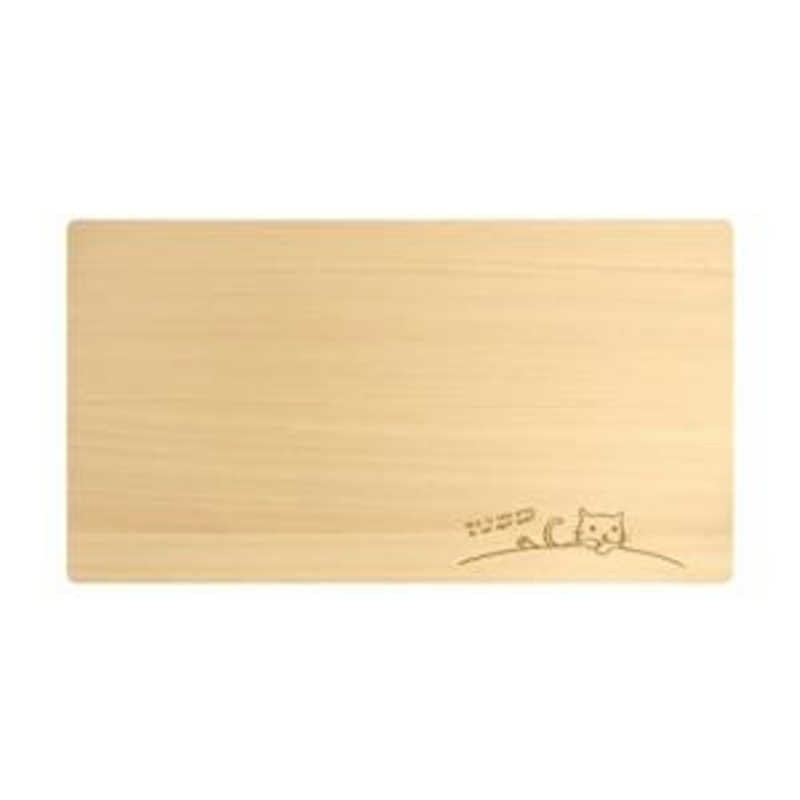 メルペール ネコ 国産ひのき まな板 木製／770-325 