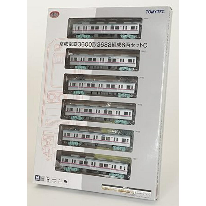 【トミーテック】 317173 鉄道コレクション 京成電鉄3600形3688編成6両セットC [▲][ME]