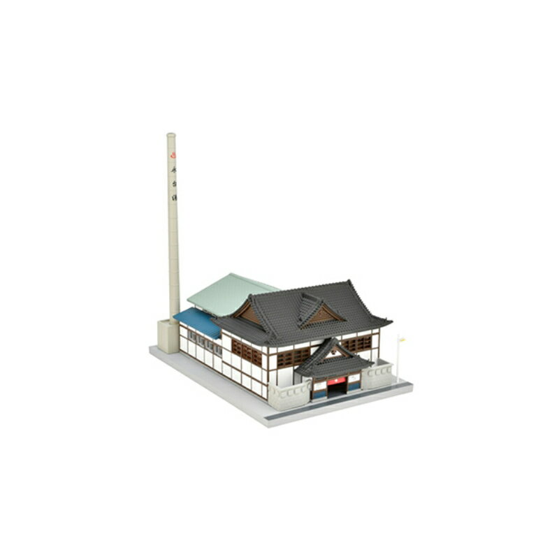 【トミーテック】 324485 建コレ179 駅前銭湯 [▲][ME]