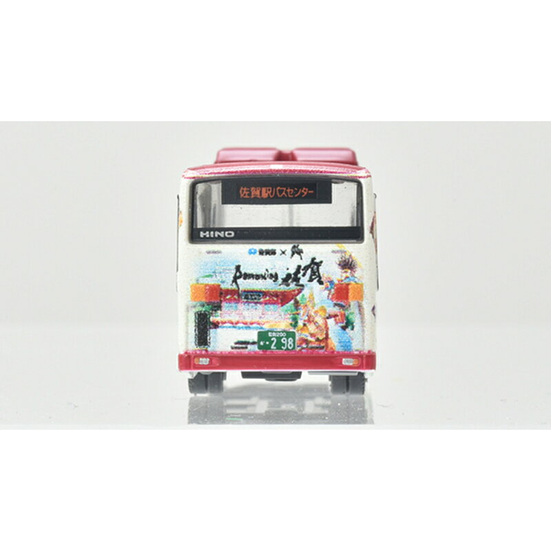 【トミーテック】 328247 ザ・バスコレクション SaGa風呂バス(JR九州バス・祐徳バス)2台セットA [▲][ME] 3
