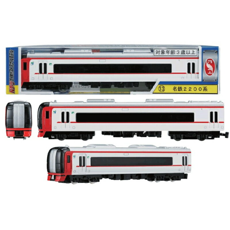 【トレーン】 No．13 名鉄2200系 Nゲージ ダイキャストスケールモデル [▲][ME]