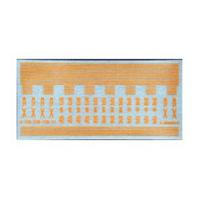 【津川洋行】 IL-2 インスタント路面標示 B Nゲージ [▲][ME]