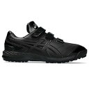 【asics/アシックス】 26.5cm 野球 トレーニングシューズ ネオリバイブ NEOREVIVE TR 3 ソフトボール ブラック/ブラック 1123A0...