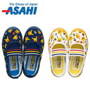 【アサヒシューズ / ASAHI】日本製 ポケモン 上履き 子供 上靴 入園 入学 保育園 小学校 習い事 スクール 新学期 準備 キャラクター うわばき うわ...