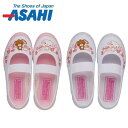 【アサヒシューズ / ASAHI】シュガーバニーズ 上履き 日本製 子供 上靴 入園 入学 保育園 小学校 習い事 スクール 新学期 準備 キャラクター うわば...