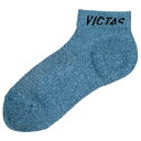 【VICTAS/ヴィクタス】V－NSX310 ブルー XLサイズ 卓球 ソックス 562301 /562301 [▲][ZX]