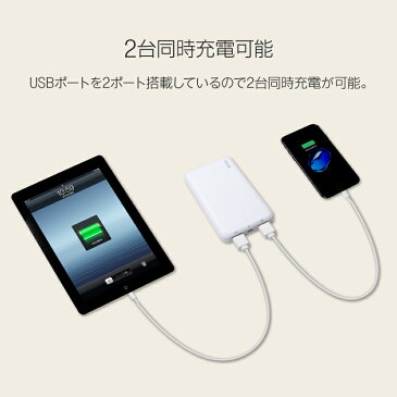 モバイルバッテリー 充電器 iphone android iphoneX iphone8 iphone7 iphone6 iphone5/5s iphone4 ipad xperia xperiaxz xperiaxzs xz1 so01j aquos ds 3dsll アンドロイド アイフォン アイフォン8 アイホン6s 10000mah 急速充電 残量表示 usbポート 2.4A スマホ4回充電