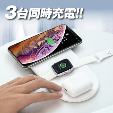 ワイヤレス充電器 qi 充電器 ワイヤレス 急速 iPhone AppleWatch AirPods Qi iPhone11 iPhone11 Pro iPhone11 Pro Max iPhoneXR iPhoneXS Max iPhoneX iPhoneSE2 SE2 iPhone8 iPhoneSE2 SE2 iPhone8Plus Galaxy Qi対