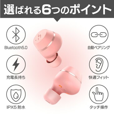 【楽天スーパーSALE限定50円OFFクーポン】ワイヤレスイヤホン bluetooth イヤホン コードレスイヤホン iphone iPhone11 iPhone11 Pro iPhone11 Pro Max iPhoneXS iPhoneXSMax iPhoneXR iphoneX iPhoneSE2 SE2 iPhone8 android 完全独立型 イヤホン携帯充電ケ