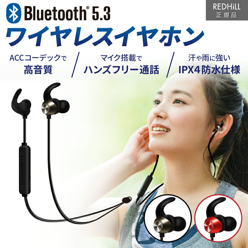 【楽天1位】bluetoothイヤホン ワイヤレスイヤホン bluetooth 5.0イヤホン ブルートゥース イヤホンマイク ワイヤレス 両耳 IPX4防水 超軽量&高音質 長時間再生 ランニング スポーツ bluetooth スマホ iphoneアイフォンアンドロイド iphone13 iphone se iphone11