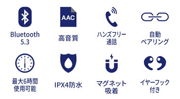 【楽天1位】bluetoothイヤホン ワイヤレスイヤホン bluetooth 5.0イヤホン ブルートゥース イヤホンマイク ワイヤレス 両耳 IPX4防水 超軽量&高音質 長時間再生 ランニング スポーツ bluetooth スマホ iphoneアイフォンアンドロイド iphone13 iphone se iphone11