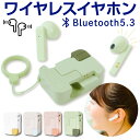 ワイヤレスイヤホン Bluetooth5.3 ENCノイズキャンセリング AAC/SBC対応 bluetooth イヤホン ブルートゥース 瞬間接続 Hi-Fi高音質 マイク付き 高音質 IPX7防水 iPhone Android ワイヤレス 自動ペアリング スポーツ適用 片耳 両耳通話