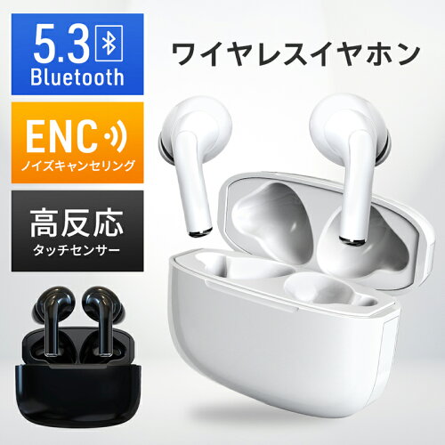 【REDHiLL 正規品】最新版ワイヤレスイヤホン！Bluetooth5.3搭載！レ...