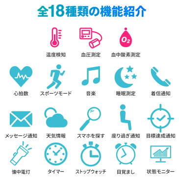 【8/4(水)10時スタート★24時間限定 特別価格!】スマートウォッチ レディース 血圧測定 血中酸素 スマートブレスレット 時計 多機能スマートウォッチ 温度検知 1.69インチ大画面 カロリー消費 睡眠 走行距離 ギフト 音量調節 IP67 防水 メンズ iphone android 対応 ベルト