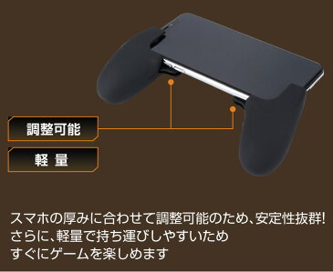 【送料無料】PUBG 荒野行動 ゲームパッド コントローラー 左右2個 荒野行動 攻略武器 アイフォン iPhone Android スマホ用ゲームグリップ エイムアシスト アンドロイド ゲーミングマウス アタッチメント ドン勝ち 率アッ