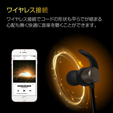 【楽天スーパーSALE限定50円OFFクーポン】bluetoothイヤホン ワイヤレスイヤホン bluetooth 4.2イヤホン ブルートゥース イヤホンマイク ワイヤレス 両耳 IPX4防水 超軽量&高音質 長時間再生 ランニング スポーツ bluetooth スマホ iphoneアイフォンアンドロイド